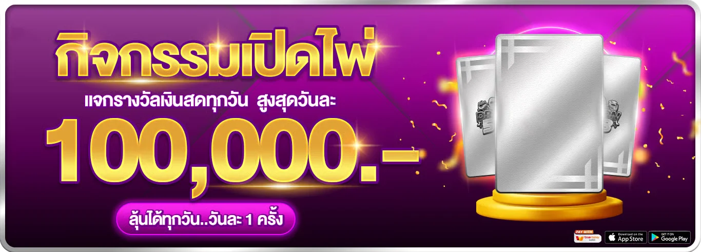 kingone68 banner