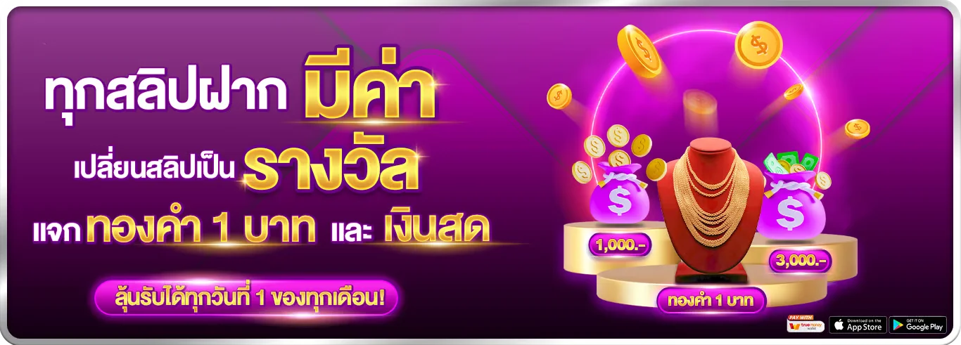 KINGONE68 สล็อตเว็บตรง รวมค่ายเกมดัง PG Soft Pragmatic Play