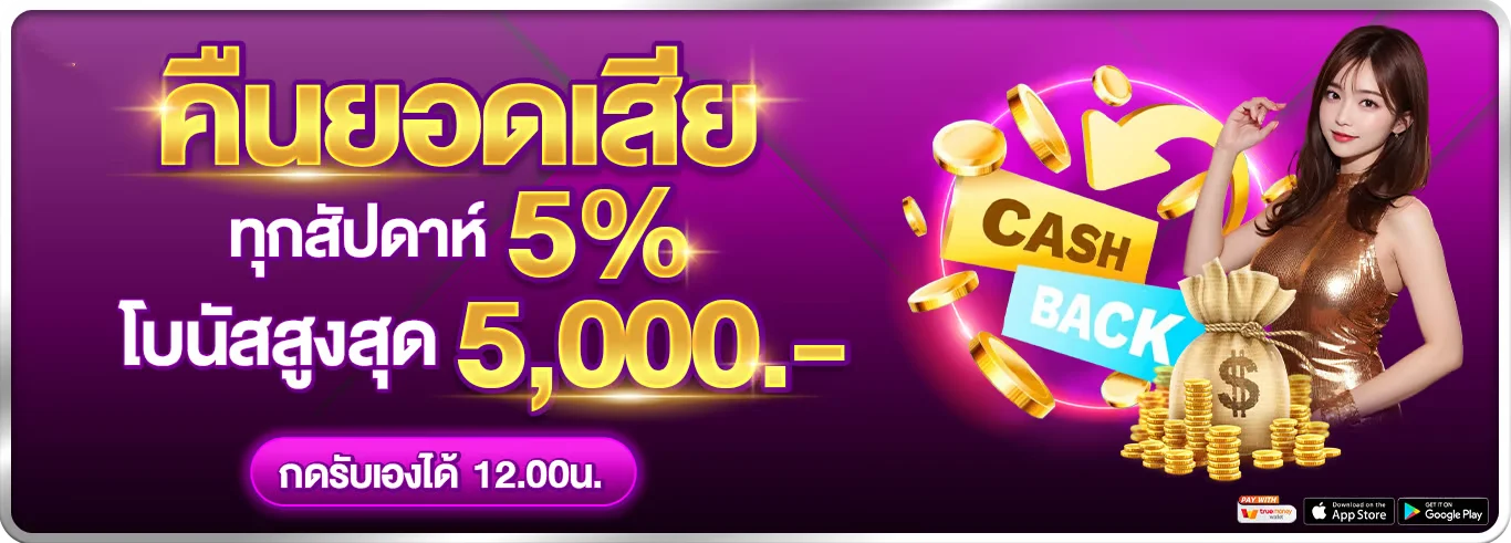 kingone68 banner